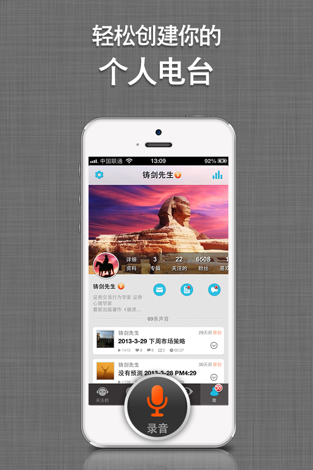 或许你曾使用过中国好声音,yy语音,百度音乐,酷我音乐,酷狗音乐,天天图片